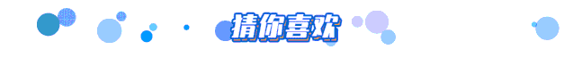 团组织关系转接常见问题汇总（持续更新）