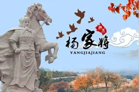 一曲《忠勇杨家将》，唱出神木儿女热血之情！图片