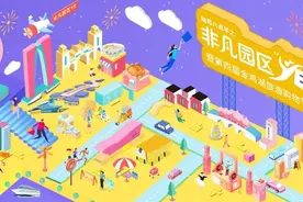 这个5月，园区把你宠上天！图片
