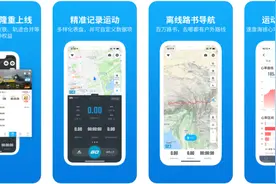 app推荐：行者户外、Now冥想、Strava图片