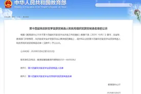 教育部表彰！看看邳州这些别人家的孩子图片