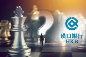 尴尬了！这家中部城商行拟任行长任职资格被否，并非从业经历不够，难道因为这个？图片