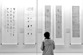 从甲骨文到楷体字——汉字经历了怎样的嬗变图片