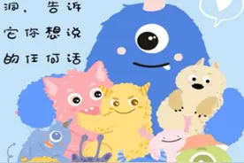 暖心树洞——聊聊复学后最想做的事图片