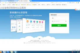 @兰州市企业离退休人员：请抓紧认证养老金领取资格图片