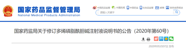 临床常用2种药物被改说明书！这些关键点必须要牢记