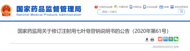 临床常用2种药物被改说明书！这些关键点必须要牢记