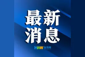 北京城乡居民基础养老金每人每月增加20元图片