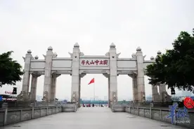 中大学生5月11日分批次返校，广东各大高校宣布最新安排图片