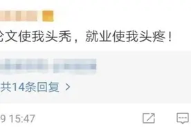 投了84份简历，我终于拿到第一份offer图片