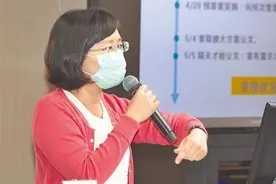 台纾困又生乱 苏贞昌女儿“救父”引争议图片