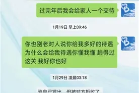 大庆女子给主播豪刷70万 想要回钱却被拉黑图片