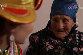 中华民族：阿日奔苏木婚礼即将开始，看着孙女要出嫁，奶奶流泪了