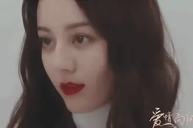 美人计 | 迪丽热巴就是西北富婆周放本人图片