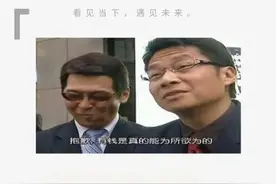 中信无信 终成笑果图片