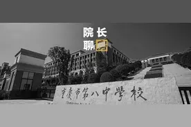 重磅！重庆出台招生新政！国际班、奥数、学位房全部凉凉？图片