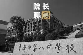 重磅！重庆出台招生新政！国际班、奥数、学位房全部凉凉？图片