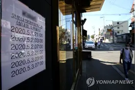 韩国“夜店疫情”扩散，政府出手：下达建议全国娱乐设施暂停营业行政令，为期一月图片