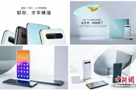 魅族17系列5G梦想旗舰正式发布售价3699元起图片