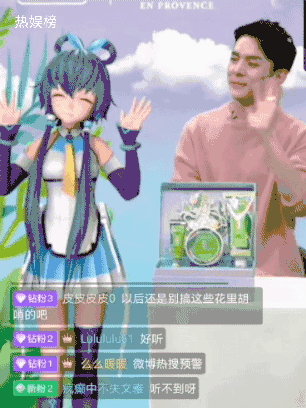 抖音什么是重度粉丝人数（假人扎堆直播带货）