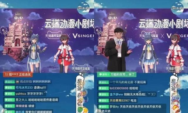 “假人”扎堆直播带货，到底是什么名堂？