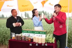 大衣哥、小么哥携手百名网红主播宣传苍山大蒜、苍山蒜薹！视频封面