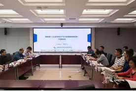 湖南省启动《工业炉窑大气污染物排放标准》编制工作图片