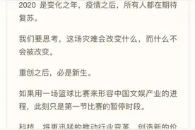 猫眼娱乐COO康利宣布离职 公司票务业务疑陷增长泥潭图片