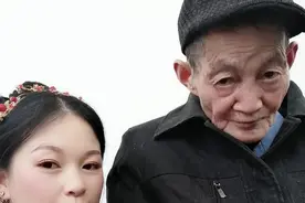 你养我长大，我陪你到老！90后女孩王雅君带着爷爷出嫁图片