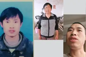 消失的人｜弟弟寻找失踪9年的“网瘾”哥哥：回来还是一家人图片