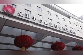 新三板挂牌公司2019年年报成绩单出炉 超七成企业盈利图片