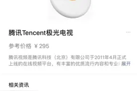半小时完成部署，腾讯云正式发布智能识物服务图片