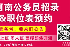 南阳最新人事任免名单 涉及多个部门图片