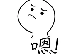 【今日关注】近期太阳公公休息在家，多阴雨天气不适合晒衣服～图片