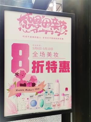 母亲节 你送什么给妈妈？