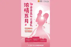 今天你走了多少步？快来这里，用步数给妈妈领礼物吧图片