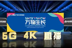 教育信息化行动持续深入 智慧教育产业升级加速图片