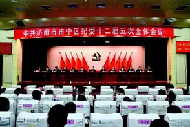 坚守初心使命忠诚履职尽责，济南市中区纪委监委蹄疾步稳开新局图片