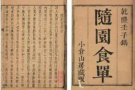 榆荚糕、折耳根拌蚕豆、木棉淮山猪骨汤……盘点老饕们的春日清供图片