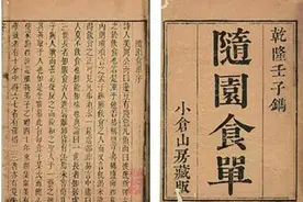 榆荚糕、折耳根拌蚕豆、木棉淮山猪骨汤……盘点老饕们的春日清供图片
