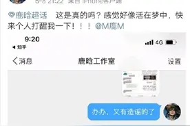 鹿晗为抗疫一线医护粉丝送惊喜 低调暖心之举获赞图片