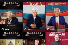 明朝这么多皇帝怎么记？阎崇年通过抖音教历史图片