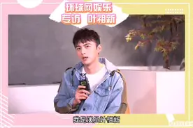 从《步步惊心》十阿哥到《清平乐》张茂则 专访叶祖新：演戏只有真诚图片