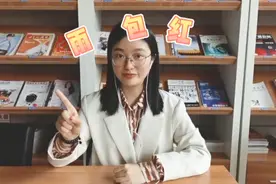 红包雨来临！济南的消费券已在支付宝投放，具体领取攻略看这里视频封面