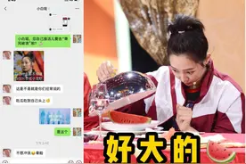 白百何将参加综艺《乘风破浪的姐姐》？工作室晒图否认图片