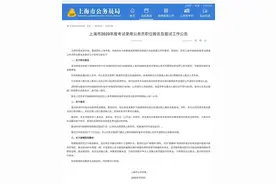 赶快报名，一起来上海监狱面试吧图片