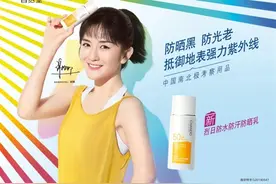 防晒市场争夺战升温，自然堂烈日防晒乳分众主流市场图片