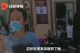 惊不惊喜？小学生理发店巧遇老师，被抽查背诵课文……图片
