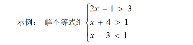 教育部明确：教这些，超标