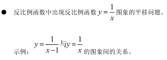 教育部明确：教这些，超标
